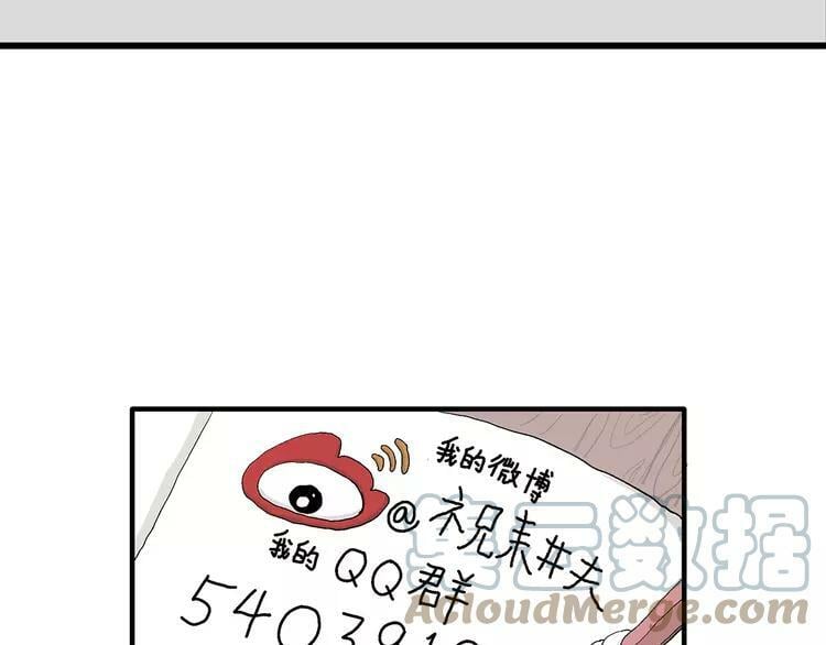 请假条38