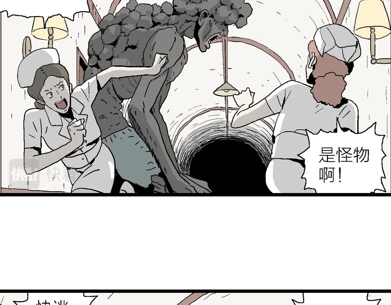 第3话 人间恶魔（三）64