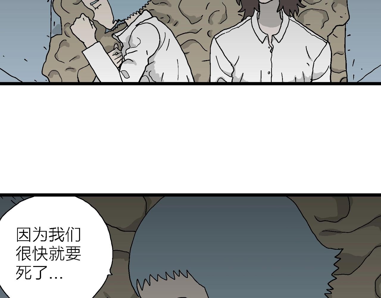 第47话 欢笑镇（八）27
