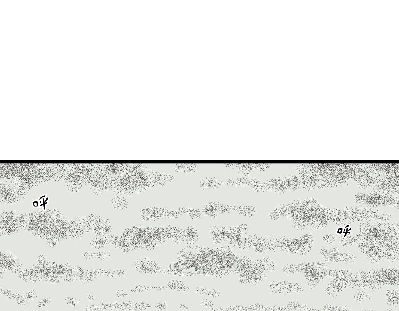 第33话 地狱游戏（二十二）54