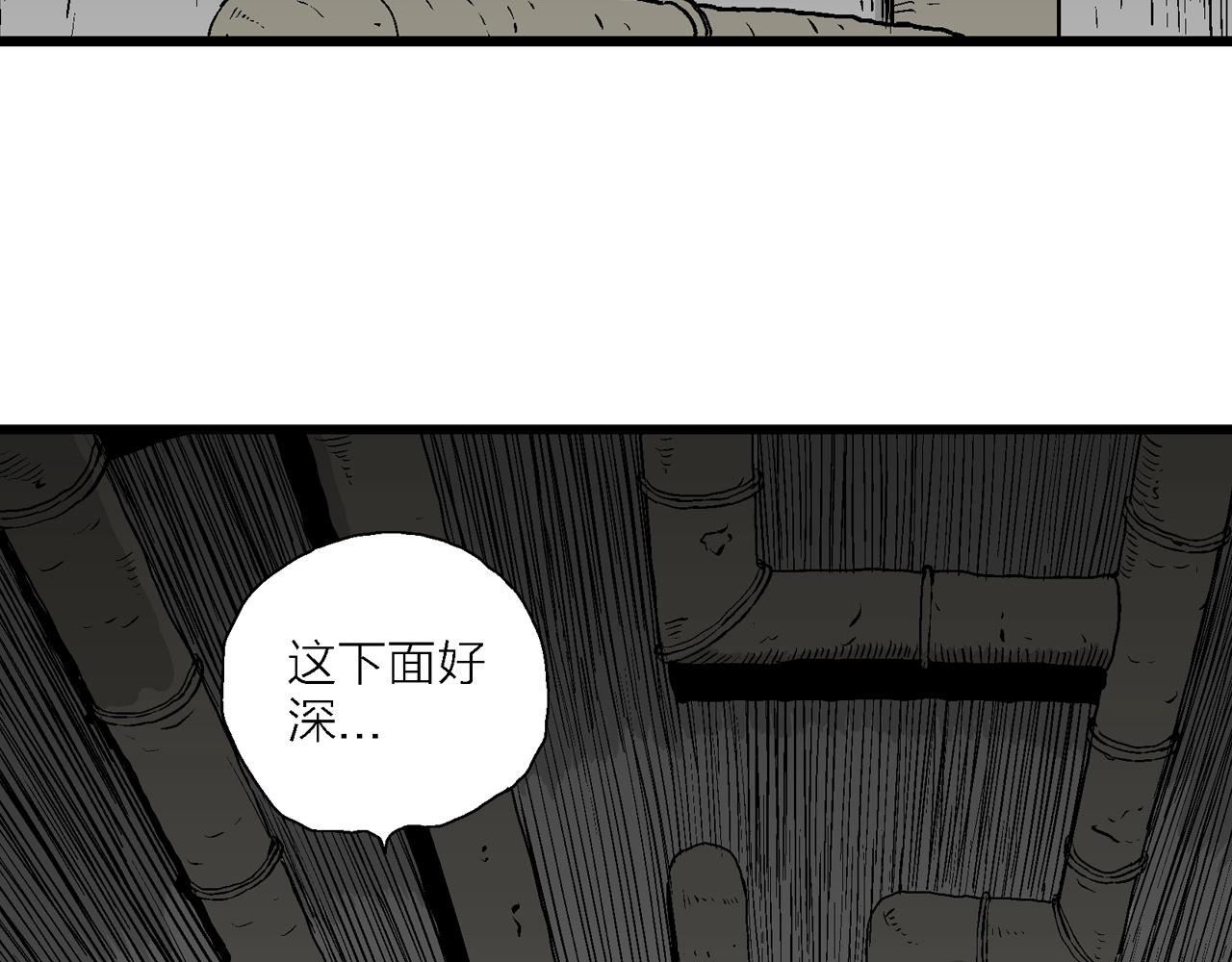 第50话 欢笑镇（十一）30