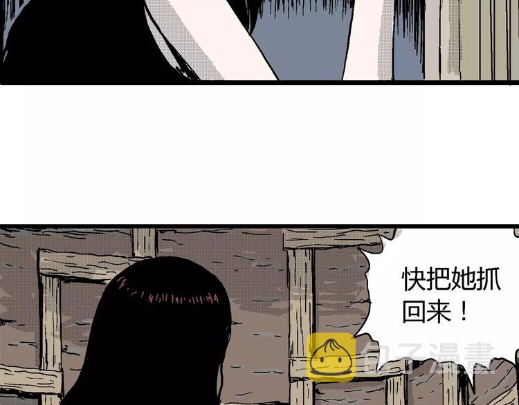 第23话 迷雾岛（十）120