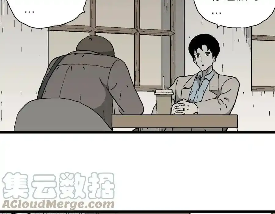 第63话 蜘蛛男（二）4