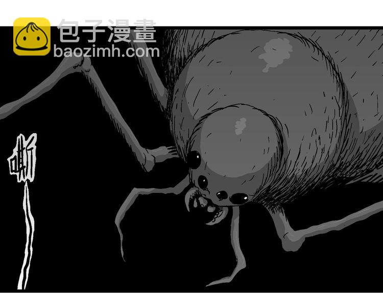 第92话 新人类（17）69