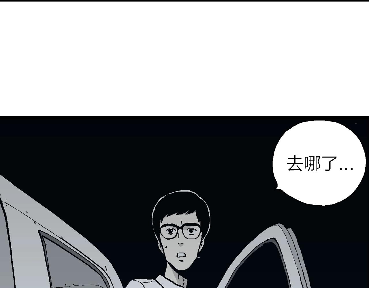 第15话 地狱游戏（四）19