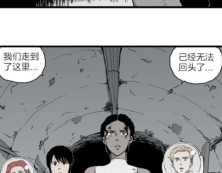 第93话 新人类（18）12