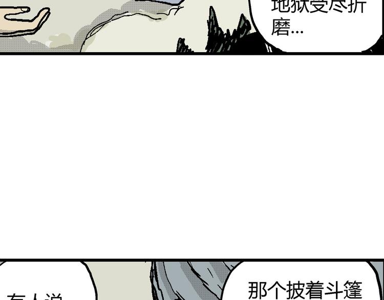 第12话 沉默盒（十二）107