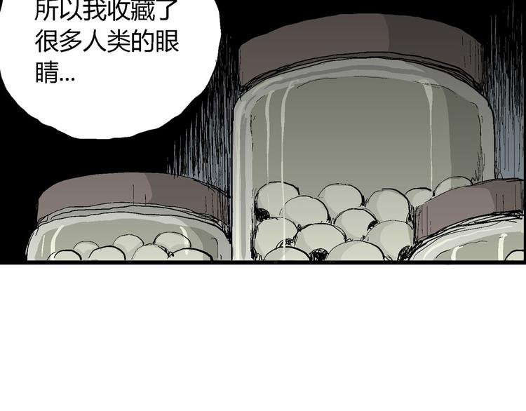 第36话 玩偶工厂（大结局）154