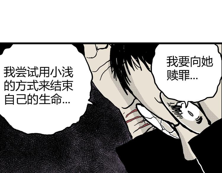 第10话 沉默盒（十）90