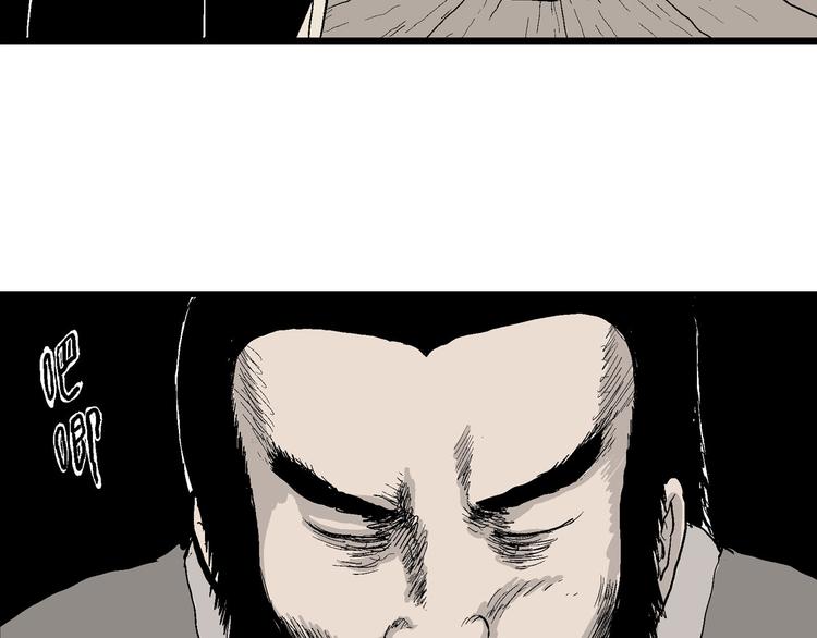 第39话 狐的报恩（三）36