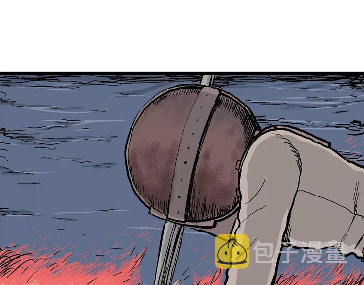 第29话 迷雾岛（十六）42