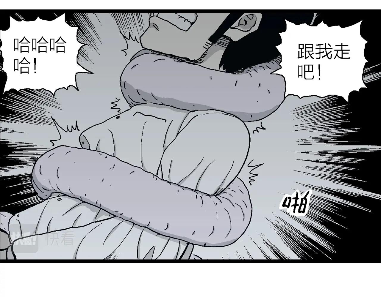 第19话 地狱游戏（八）91