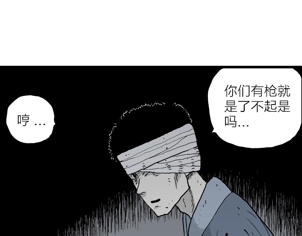 第36话 鬼寺（三）72