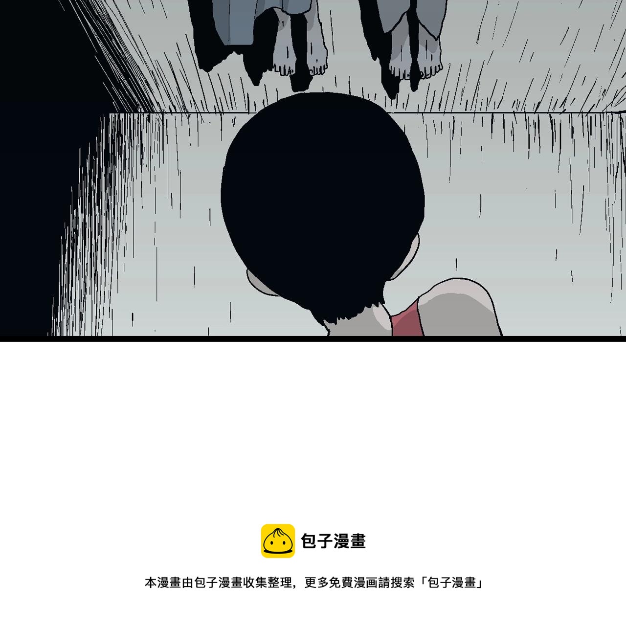第25话 地狱游戏（十四）80