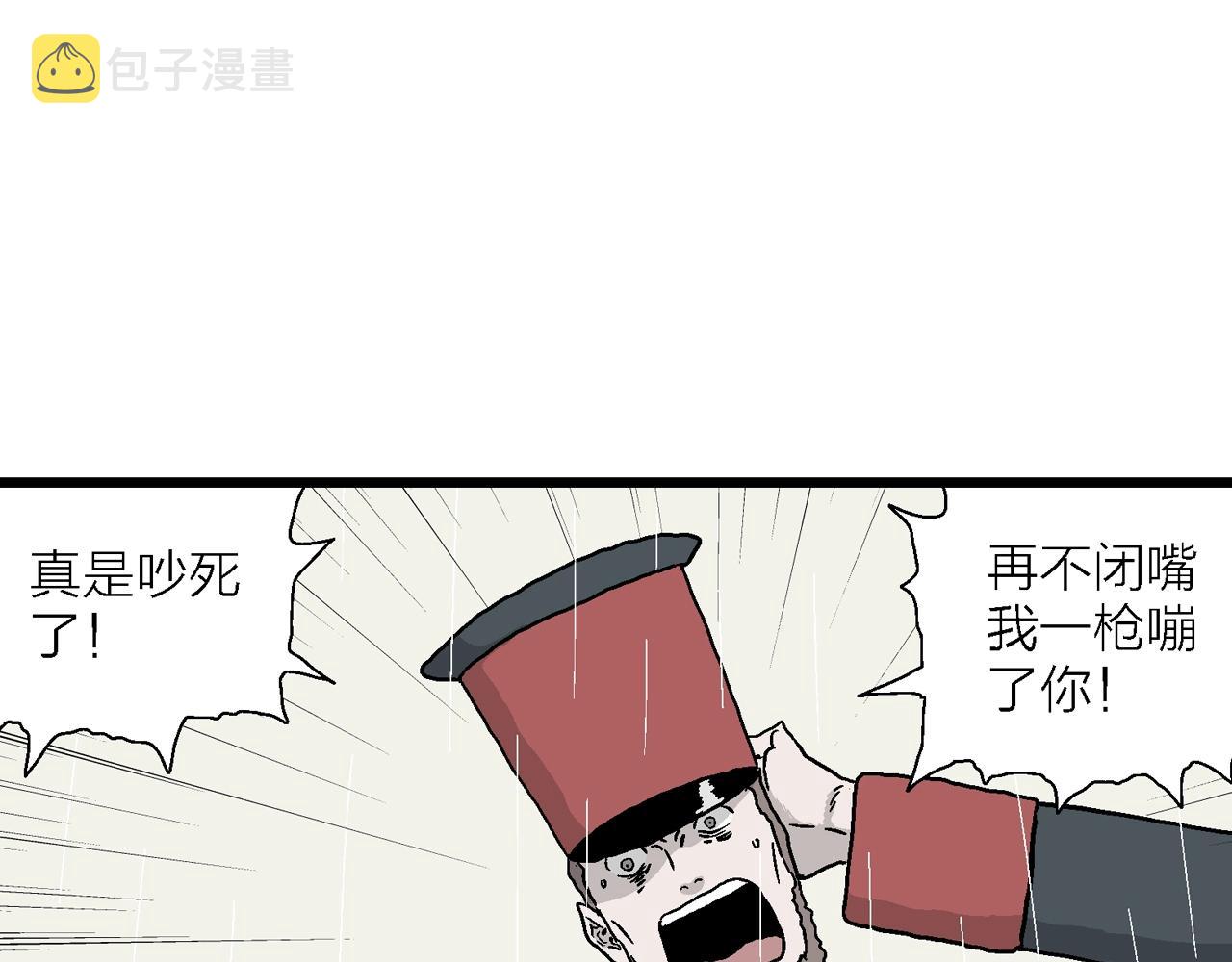第39话 鬼寺（六）83