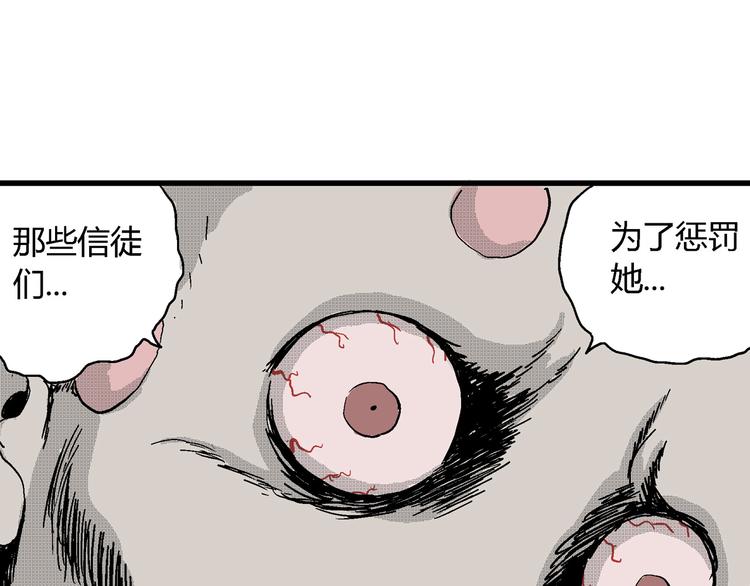 第22话 迷雾岛（九）49