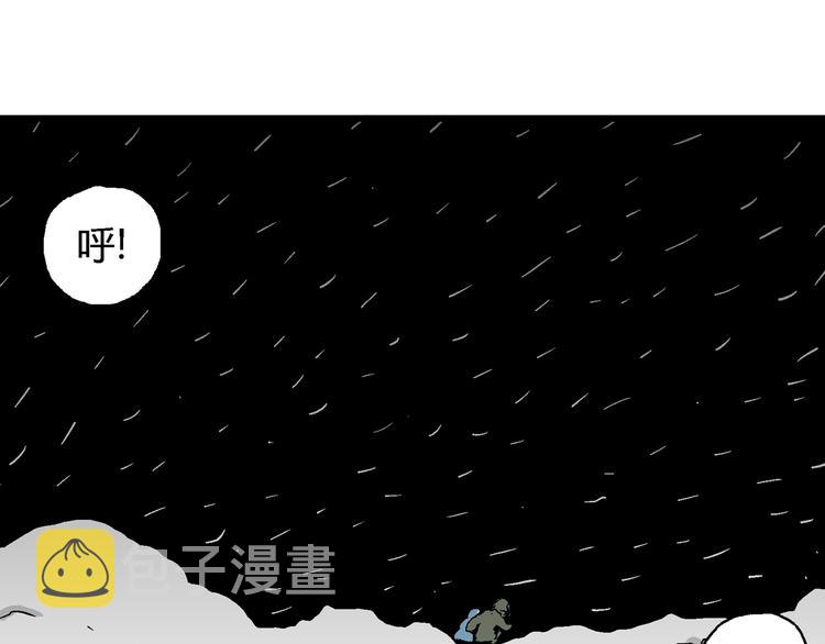 第65话 雪女（1）68