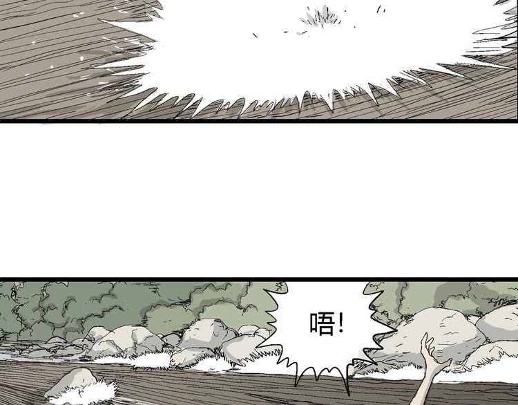 第39话 狐的报恩（三）120
