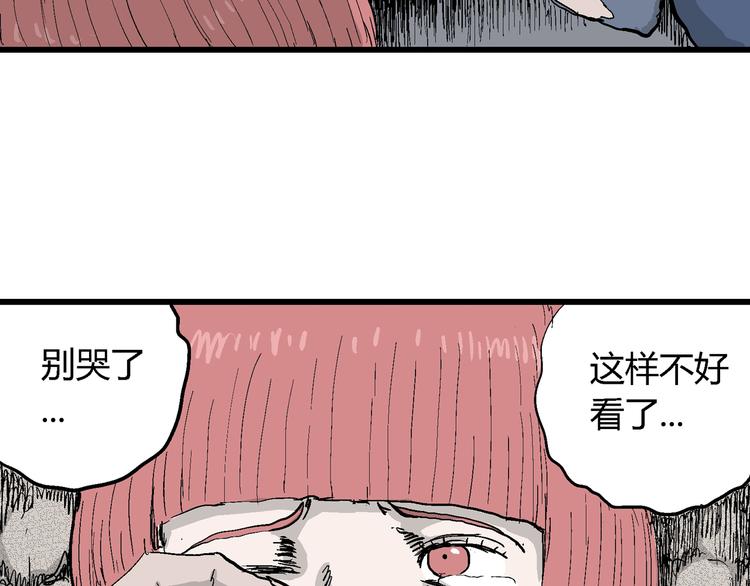 第48话 恋人小岛（6）58