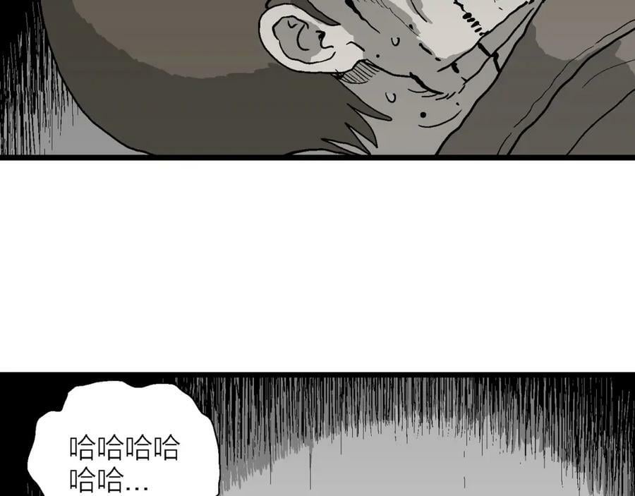 蜘蛛男（十四）101