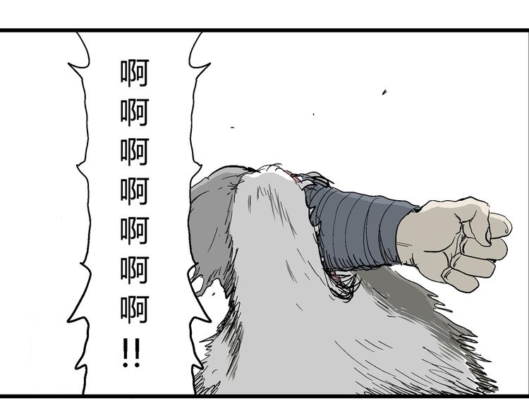 第42话 狐的报恩（六）101