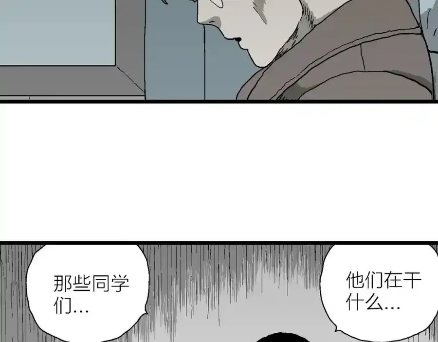 第63话 蜘蛛男（二）83