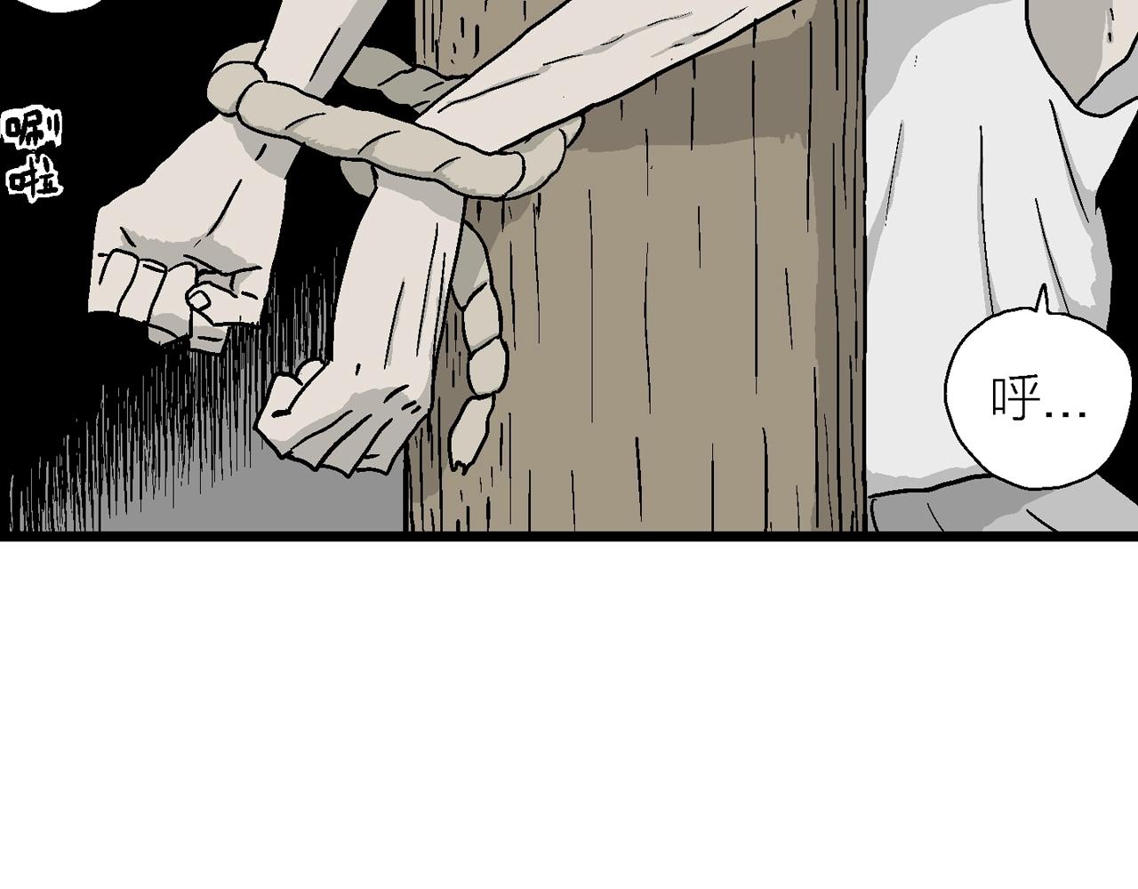 第34话 鬼寺（一）31