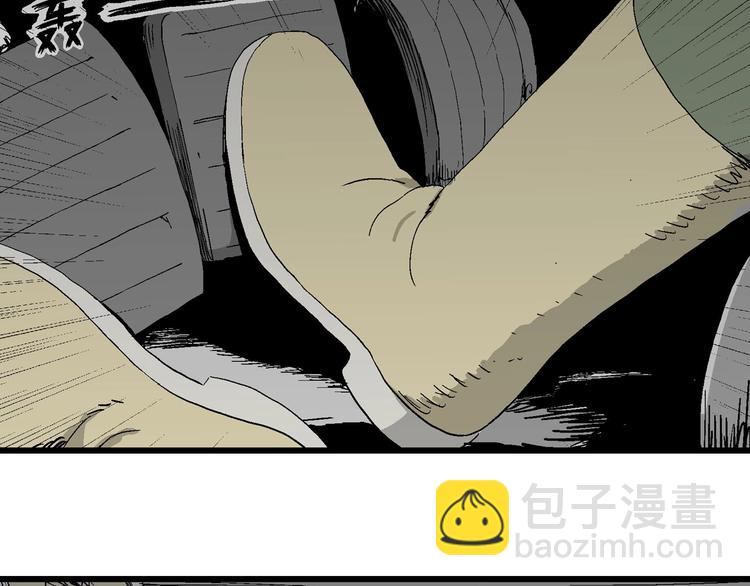 第98话 新人类（23）126
