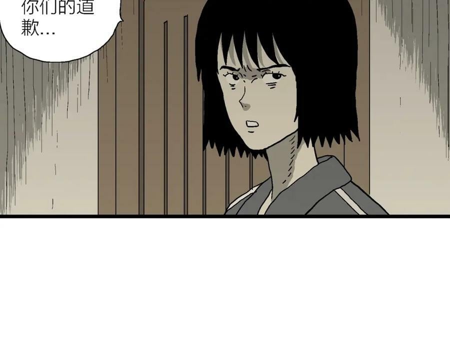 第72话 蜘蛛男（十一）15