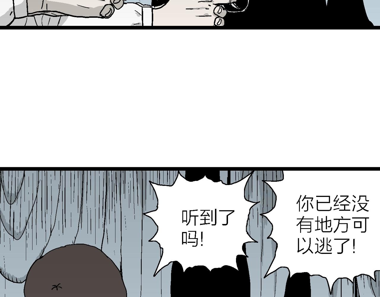 第50话 欢笑镇（十一）79