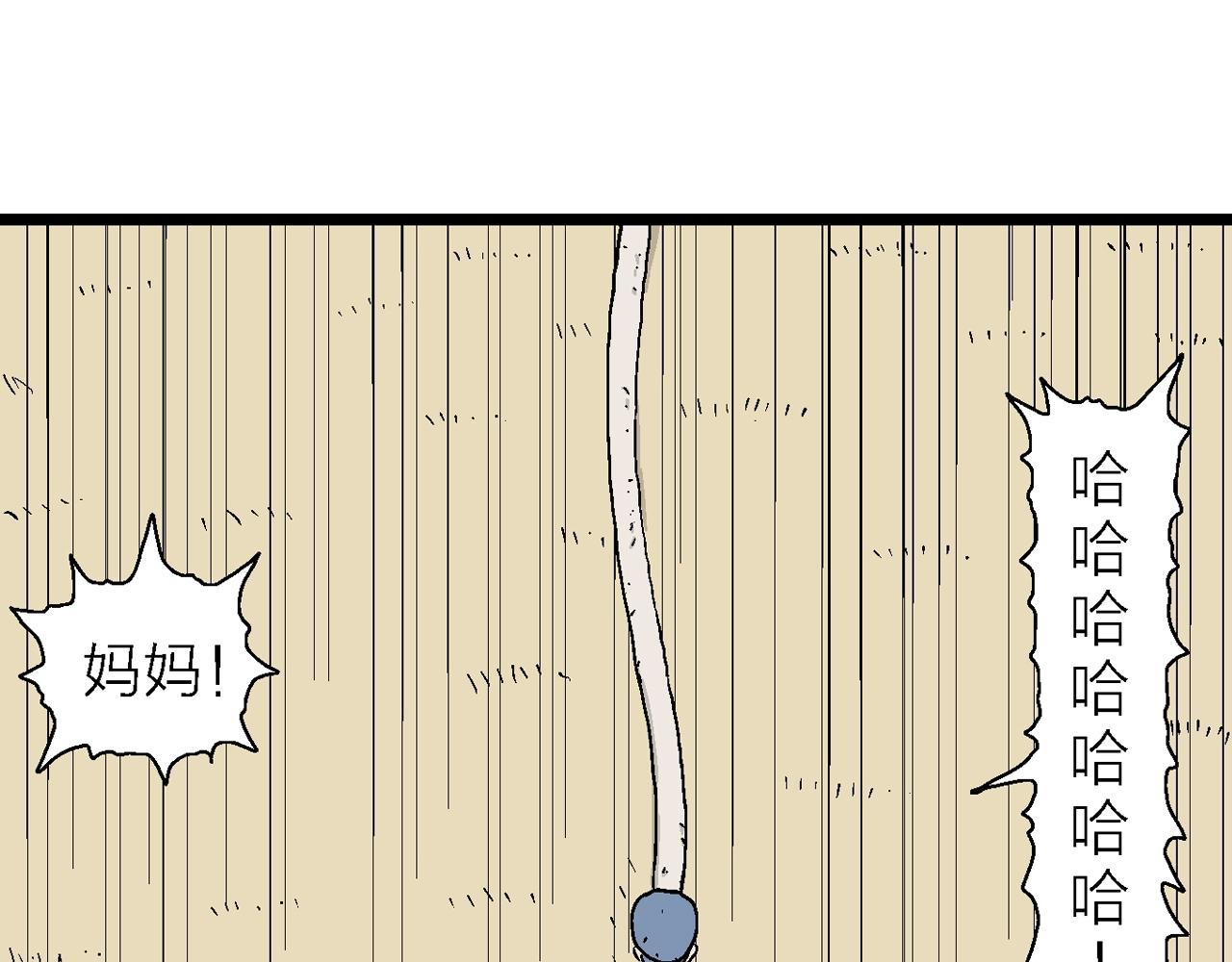 第14话 地狱游戏（三）86