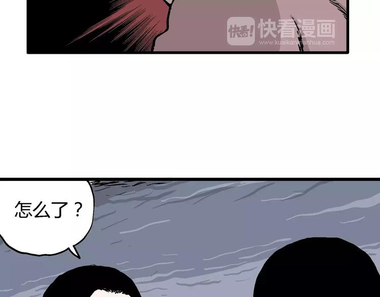 第30话 迷雾岛（大结局）83
