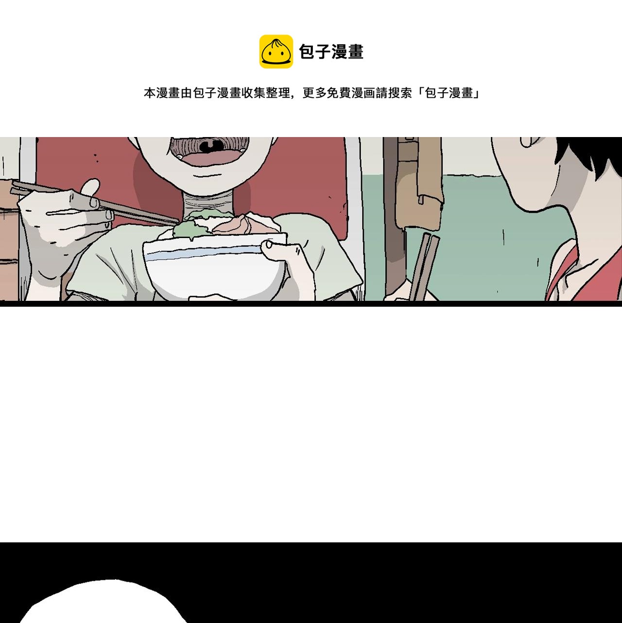 第23话 地狱游戏（十二）8