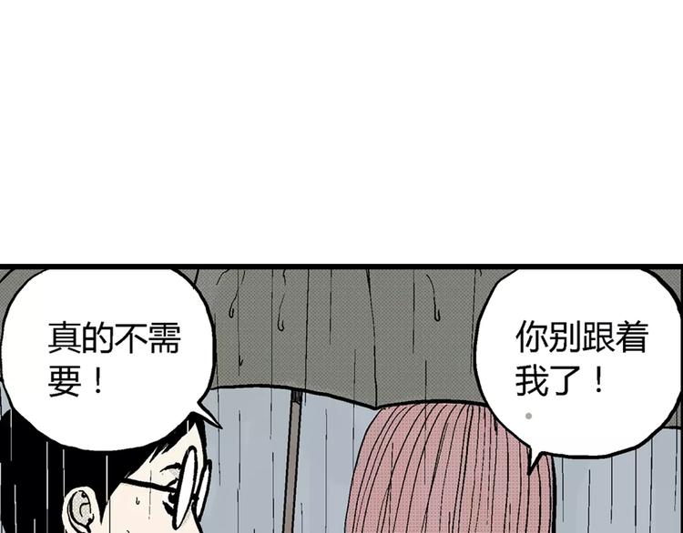第1话 沉默盒（一）125