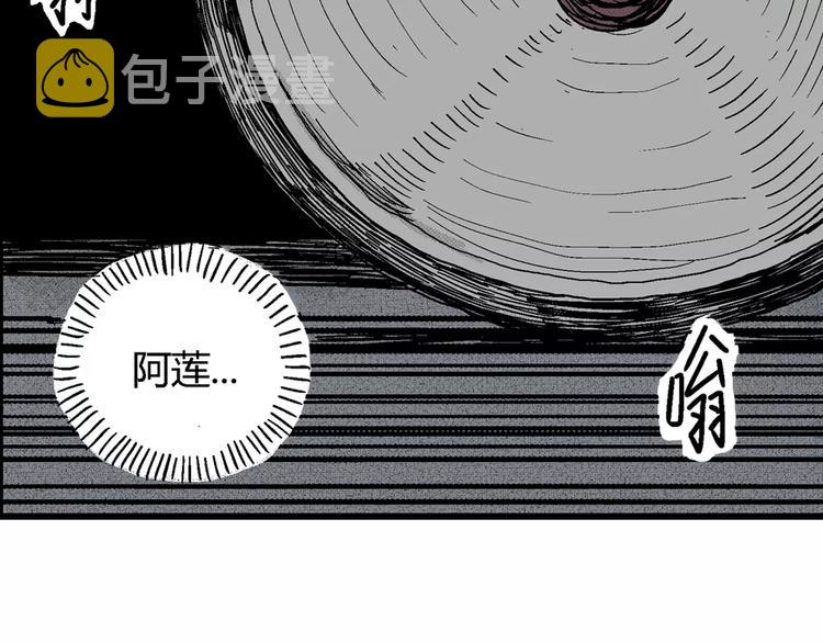 第4话 沉默盒（四）63