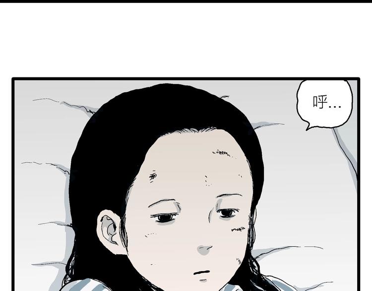 第74话 雪女（10）16