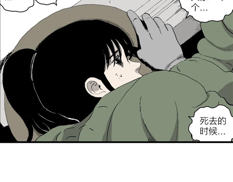 第99话 新人类（24）64