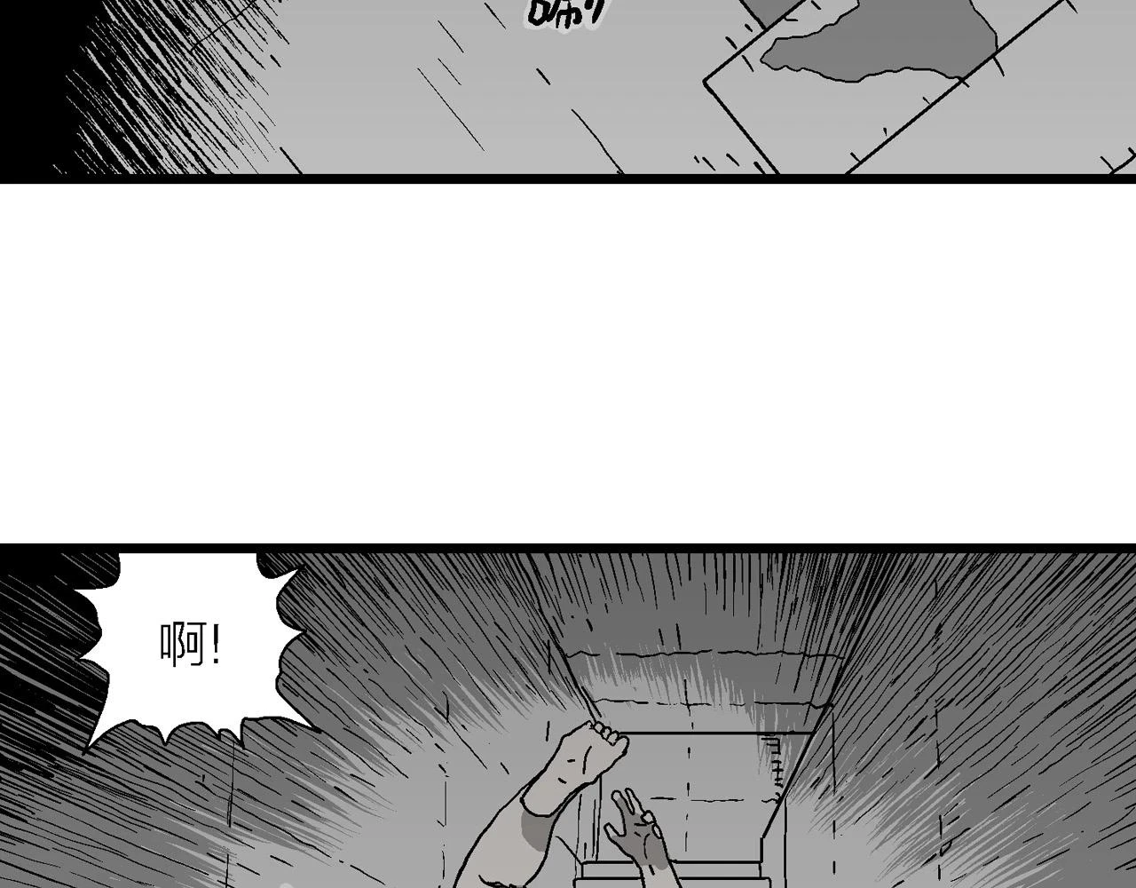 第60话 畸胎（九）39