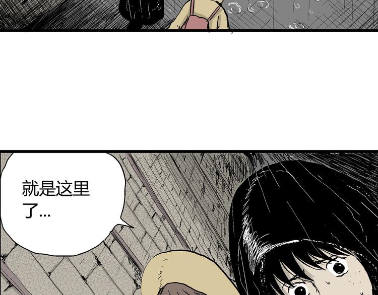 第31话 玩偶工厂（一）96