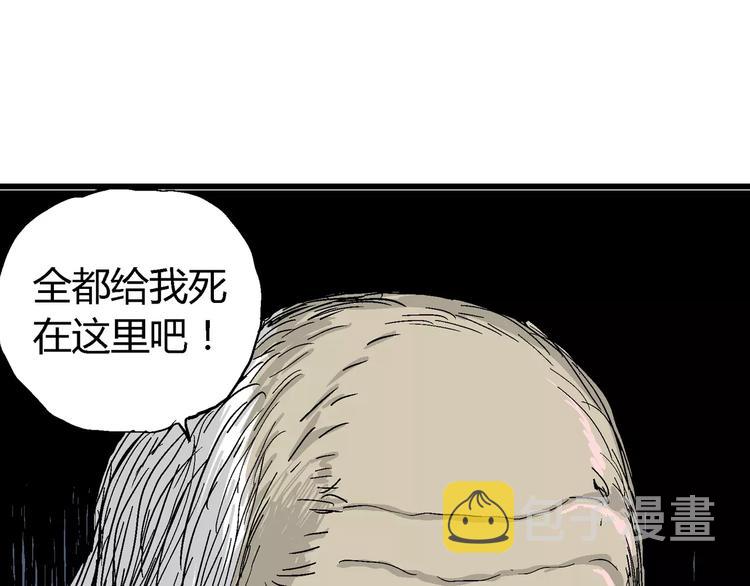 第27话 迷雾岛（十四）103