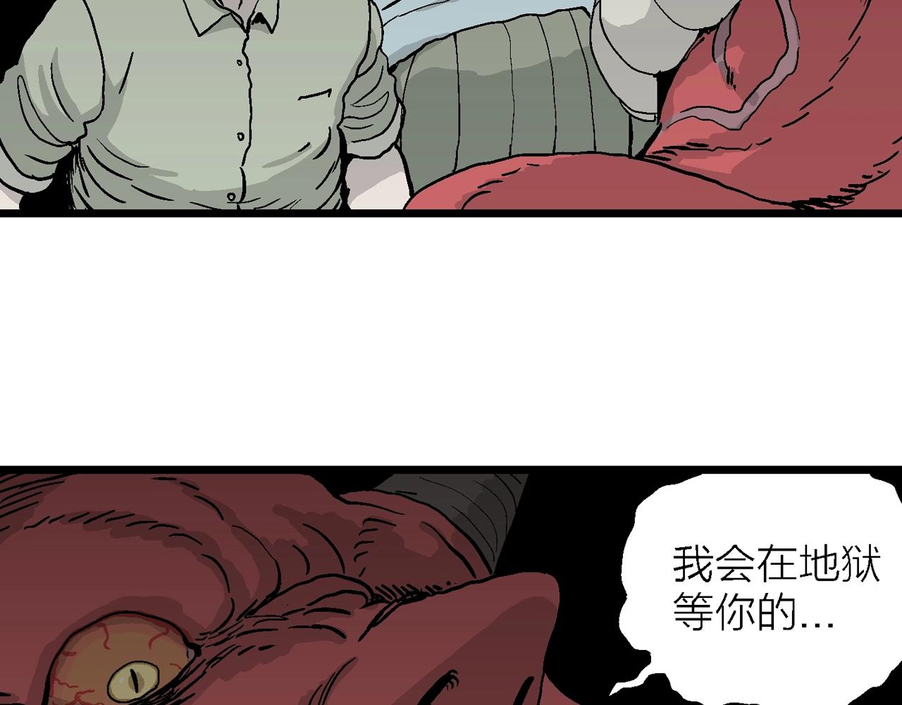 第10话 人间恶魔（十）92