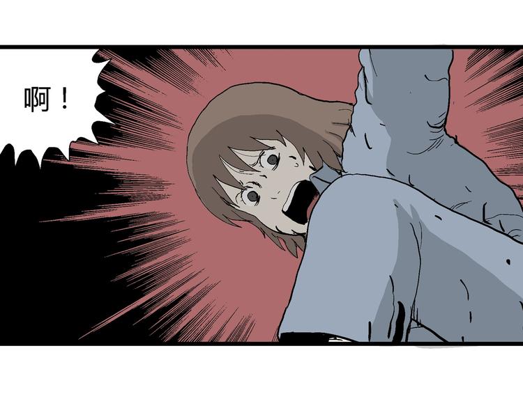 第35话 玩偶工厂（五）46