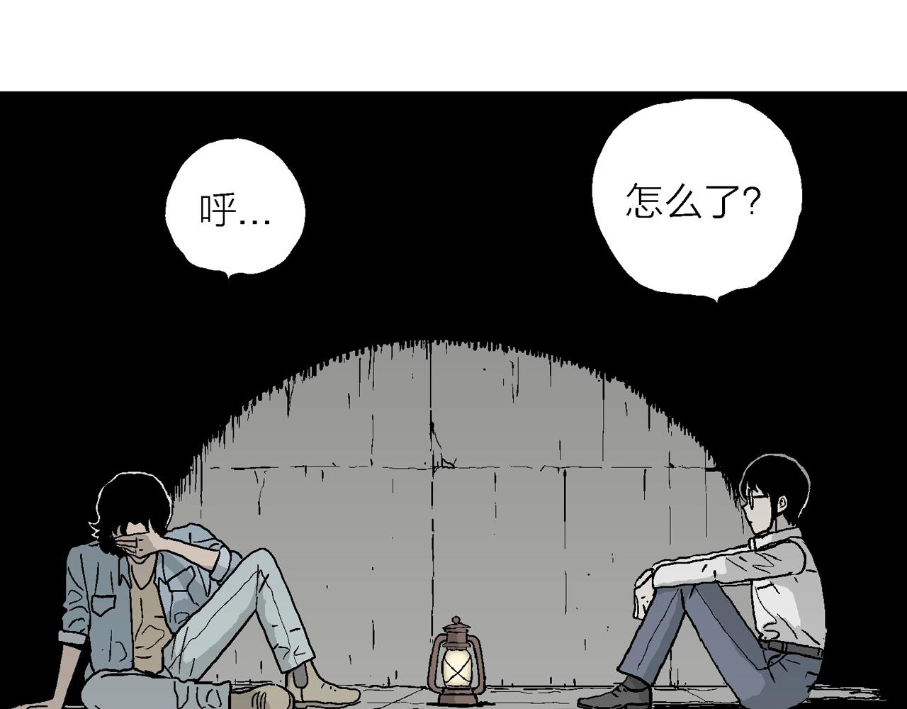 第16话 地狱游戏（五）62