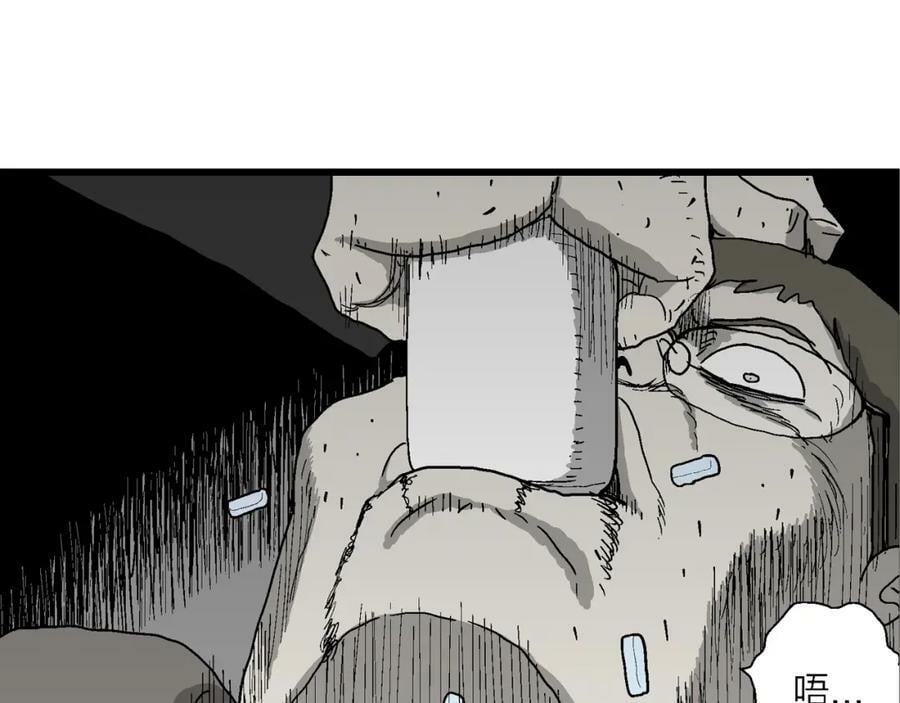 第76话 蜘蛛男（十五）82