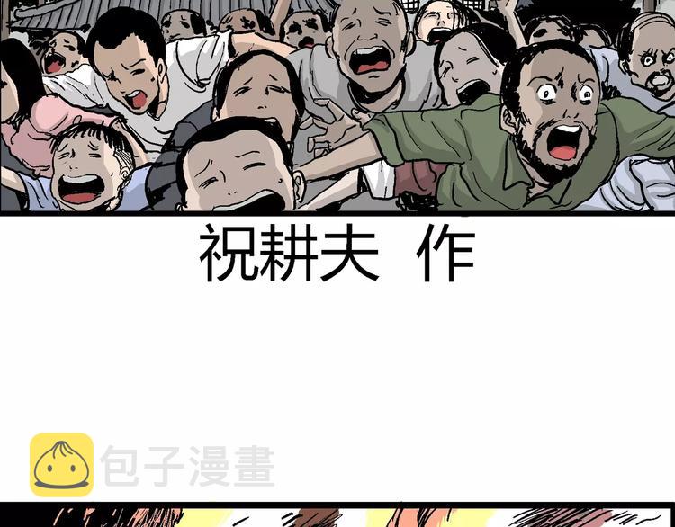 第27话 迷雾岛（十四）9