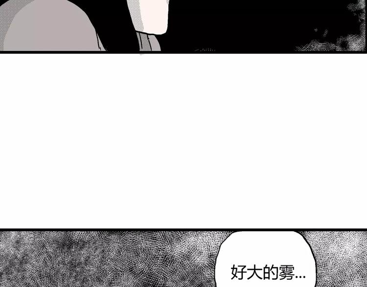 第16话 迷雾岛（三）123