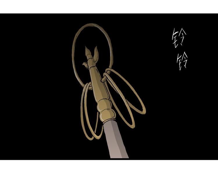 第41话 狐的报恩（五）10