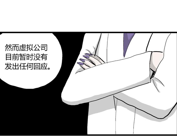 第49话 恋人小岛（7）48