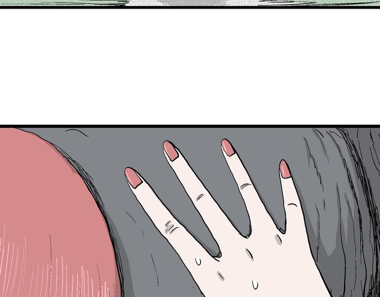 第44话 恋人小岛（2）85