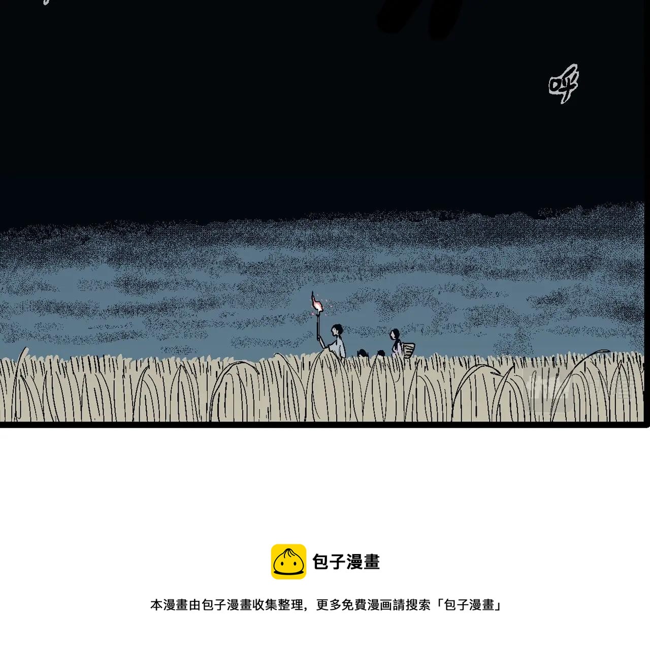 第24话 地狱游戏（十三）24